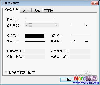 插入文本