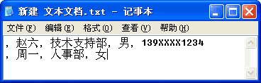 WPS文字里面表格转换工具技巧二则
