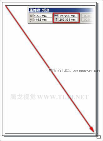 CorelDraw矩形工具的使用方法和应用技巧_webjx.com