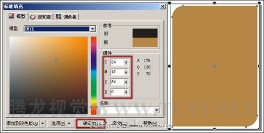CorelDraw矩形工具的使用方法和应用技巧_webjx.com