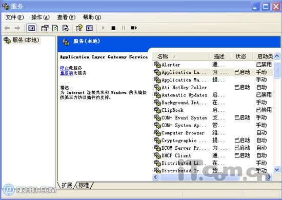 alg是不是病毒_www.qq880.com